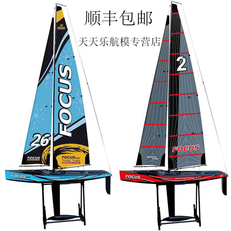 Joysway 8812 第 3 世代フォーカス RC ヨットモデル 1 メートル風力発電レーシング競争マリンヨットセーリングおもちゃ愛好家のため