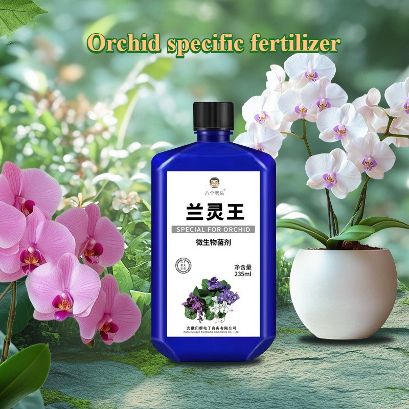 550 ミリリットル蘭特定肥料微生物剤胡蝶蘭の成長開花植物ケア
