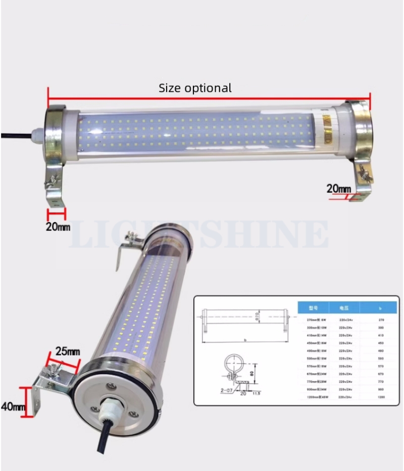 防爆防水ストリップライト CNC 工作機械作業ランプ LED 旋盤可動シャフト IP65 蛍光 24V110V220V