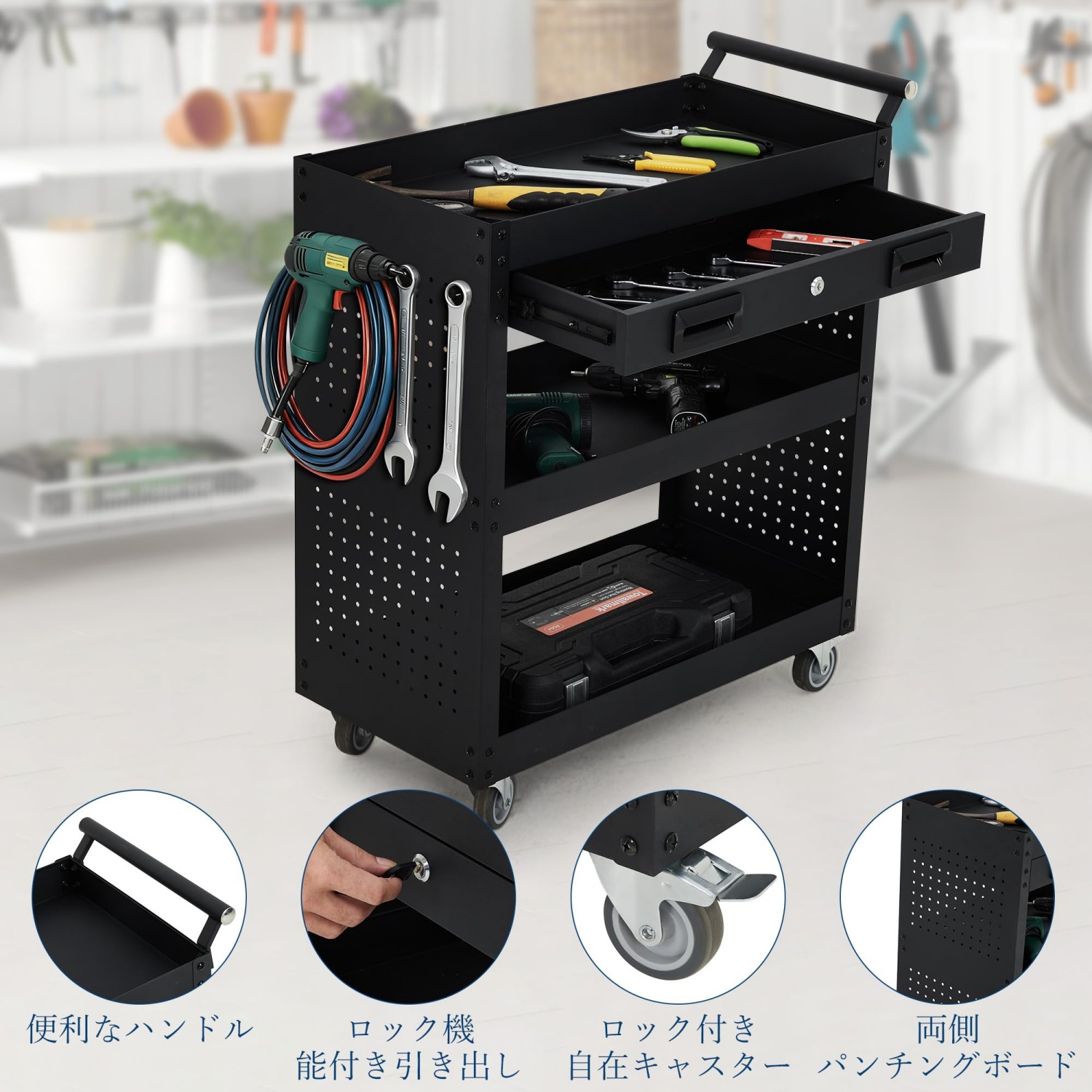 モバイルスチールツールキャビネット – ロック可能な引き出し、ペグボード、キャスター付きの4段収納ワゴン、ガレージ整理ソリューション