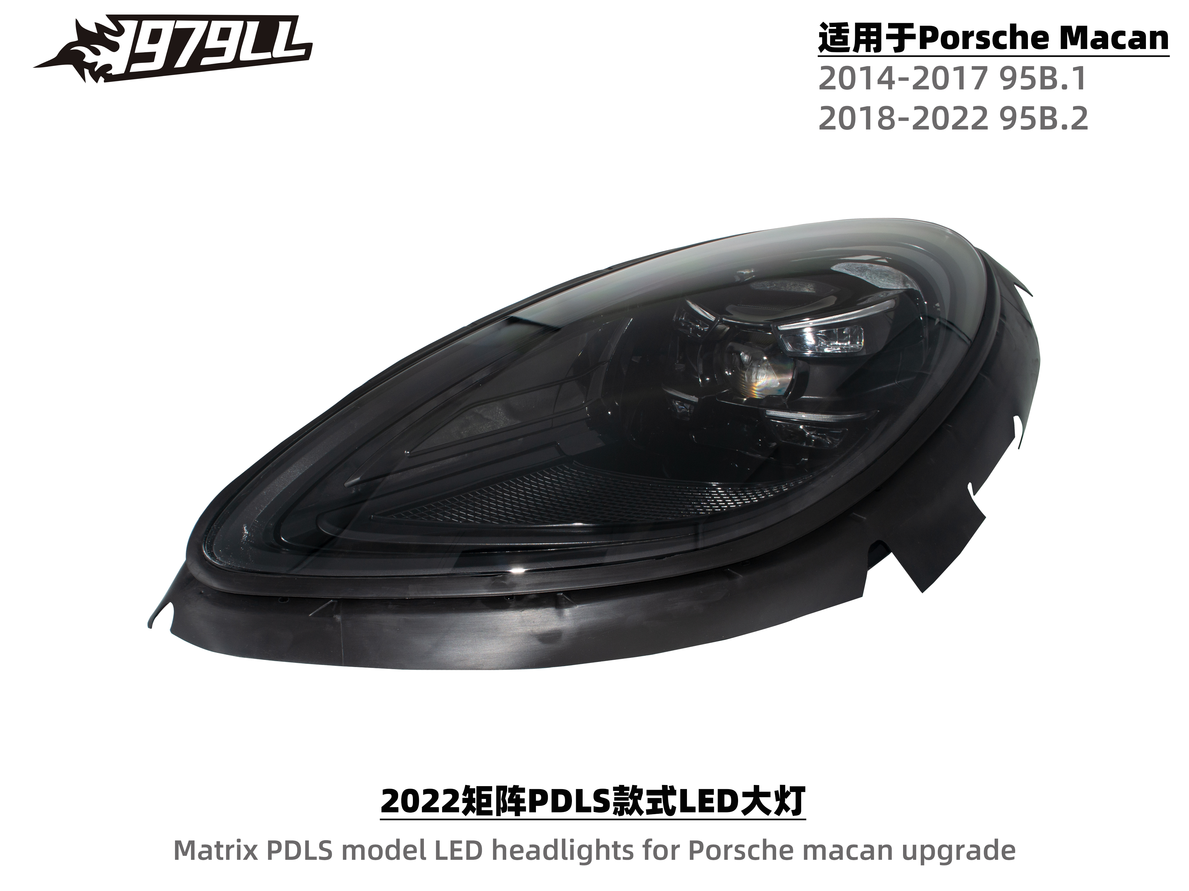 マカン用ヘッドライトプラグアンドプレイマトリックススタイル LED ヘッドライトポルシェマカン 2014-2022