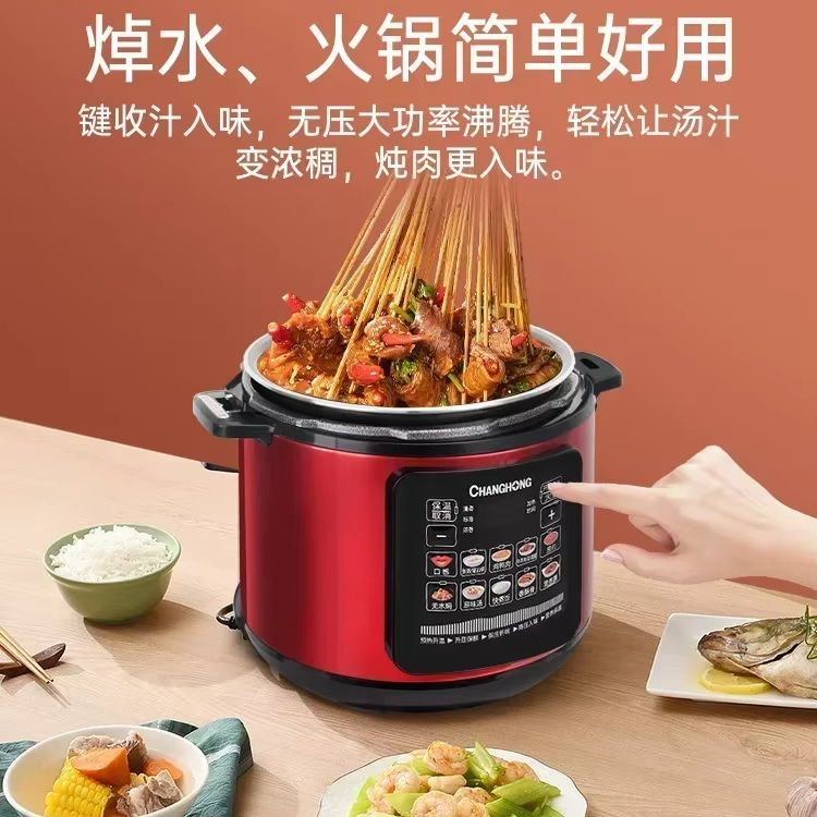 新しい電気圧力鍋。家庭用の多機能。自動。容量は5L。インテリジェント調理器具圧力鍋。