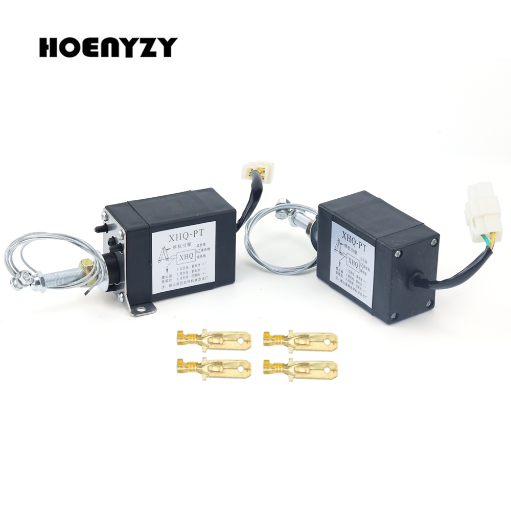 XHQ-PT 電源オン/オフプルタイプディーゼルエンジンアクセサリー停止ソレノイドバルブ 12V 24V 電子フレームアウト