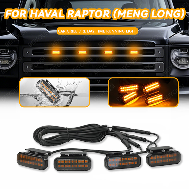 HAVAL ラプター (孟龍) 18 LED フロントグリルライト車のデイタイムランニングライトホイール眉毛ランプピックアップオフロード 12V