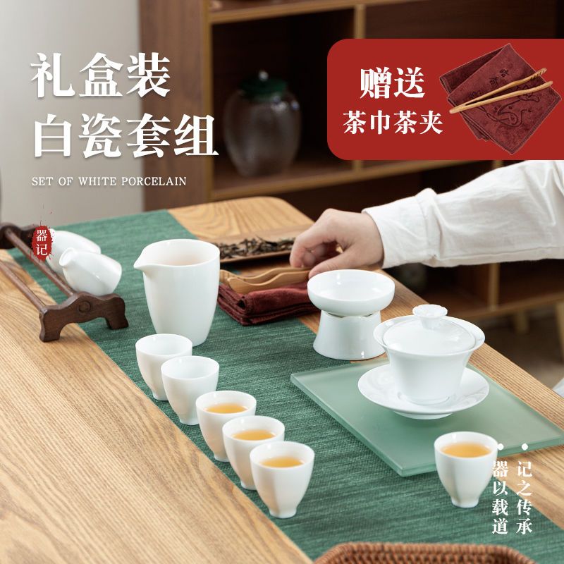 Dehua 白磁 Gaiwan カンフー ティー セット 6 カップ付き ホーム 会社 ギフト