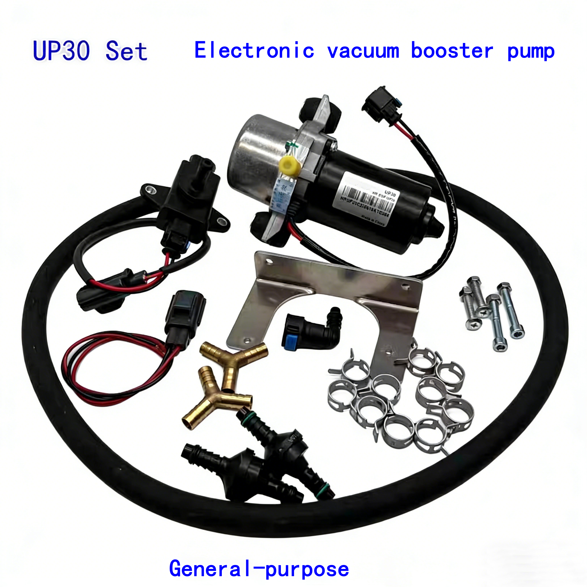ユニバーサルブレーキブースター電動真空ポンプ UP30 圧力センサーコントローラー付き 12V 真空ポンプセット