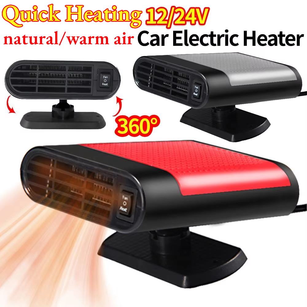 12 V/24 V カーヒーター電気冷却加熱ファンフロントガラスデフォッガーデフロスターデミスターポータブル 360 回転カーヒーターファン