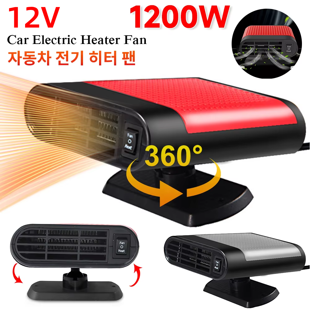 1200 ワットカーヒーター 12V 電気冷却加熱ファン電気ヒーターファンフロントガラス曇り止めデミスターデフロスターカー用品