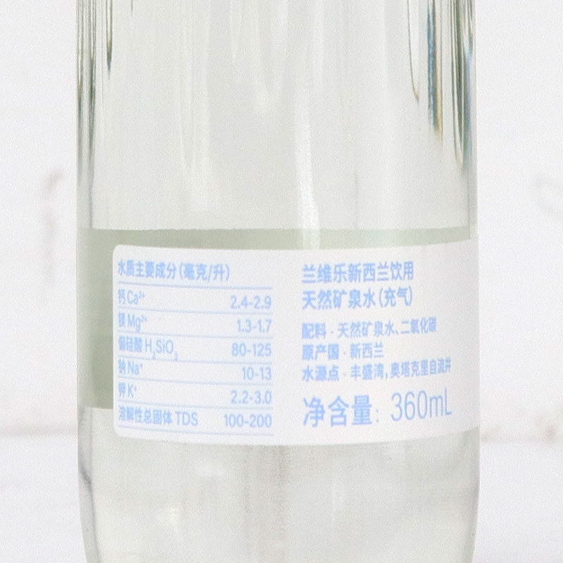 ランワイル ニュージーランド ナチュラル ミネラル ウォーター 360ml*24 ボトル 箱入り ホテルや会議用の飲料水