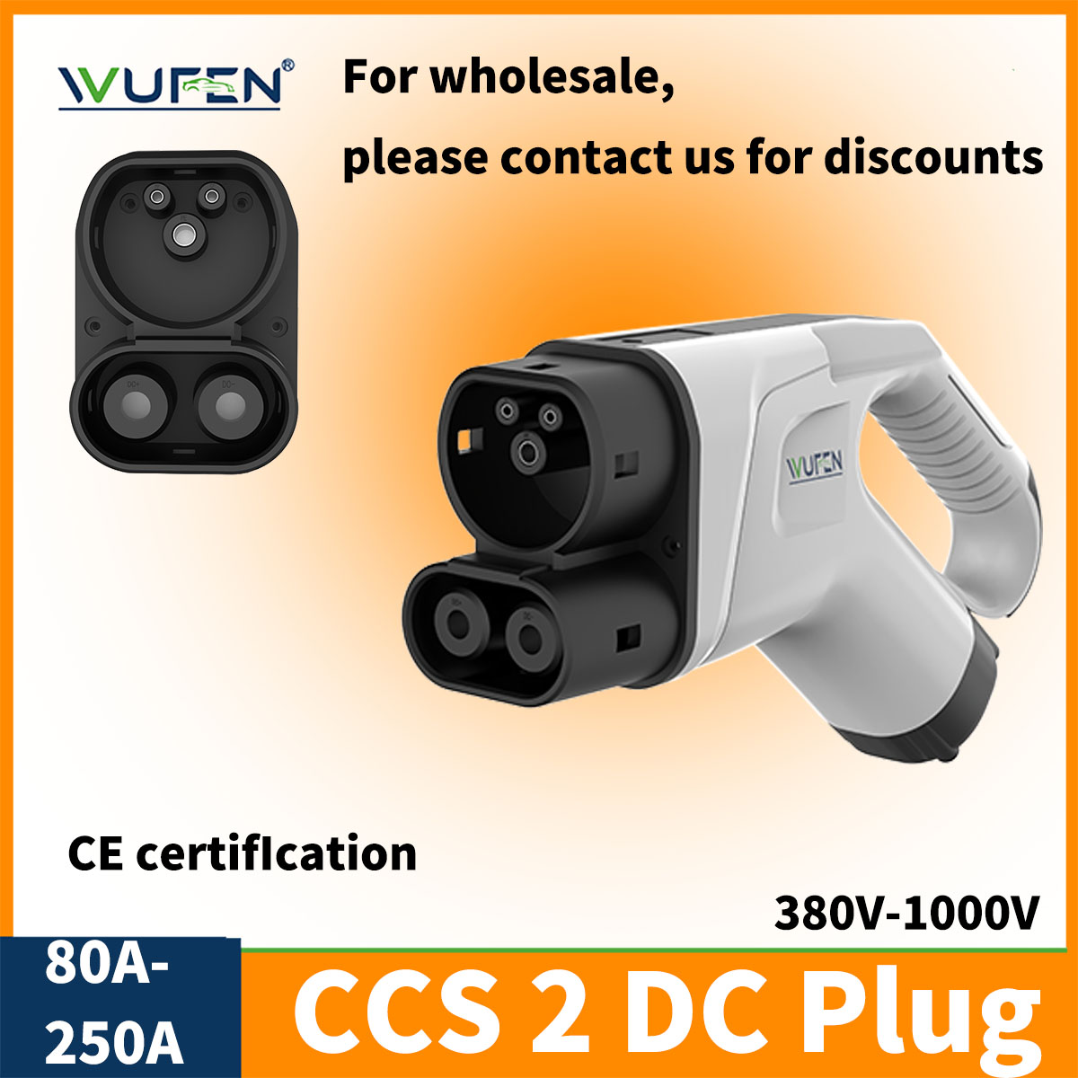 WUFEN IEC62196 CCS2 DC プラグ 80A 125A 150A 200A 250A EVSE CCS コンボ 2 EV 充電ステーションプラグ EVSE コネクタ CE 認証