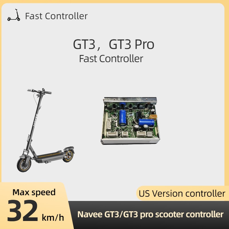 Navee スクーター GT3 GT3 プロ 高速コントローラー 32km バージョン 米国バージョン