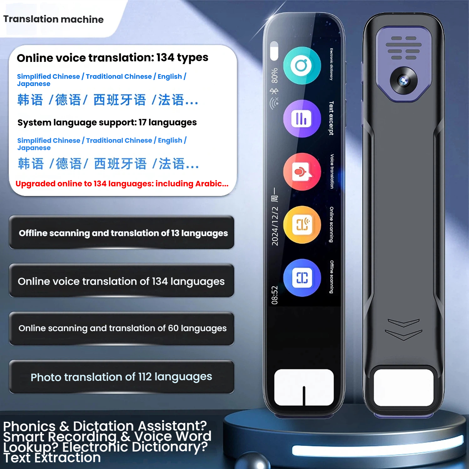 ChatGPT を内蔵した 130 言語翻訳 AI スマート ペンで、質問をスキャンし、AI が生成したリアルタイムの回答を受け取ることができます