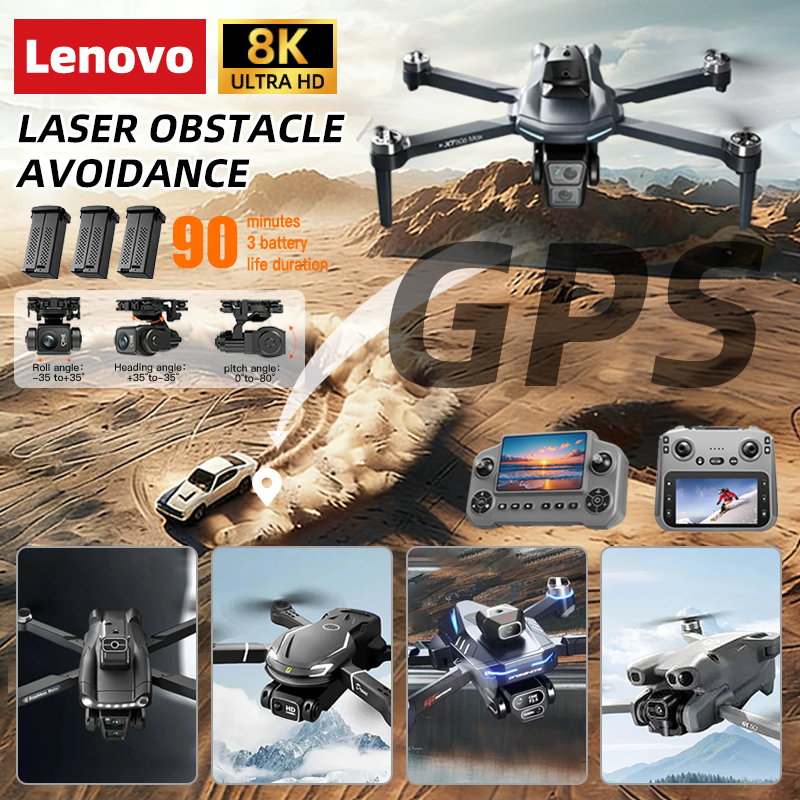レノボ GPS ドローン RC 8K プロフェッショナル HD 航空写真レーザー障害物回避 3 軸ジンバル航空機 Quadcopter おもちゃ