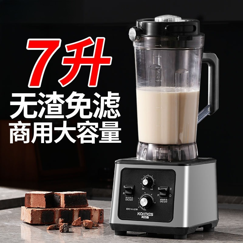 家庭用多機能ブレンダージューサーアイスクラッシャー豆乳メーカーミキサーフードプロセッサー