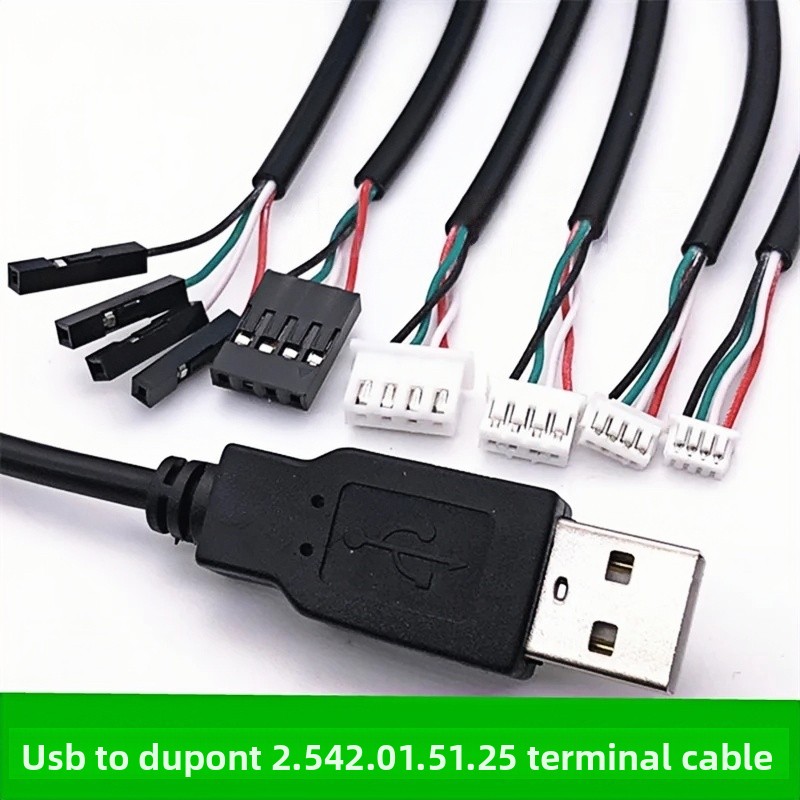 1 個の USB オス端子データラインにデュポンヘッド JST 1.25/ZH1.5/PH2.0/XH2.54-4Pin デュポンアダプタ延長コードタッチスクリーンコード