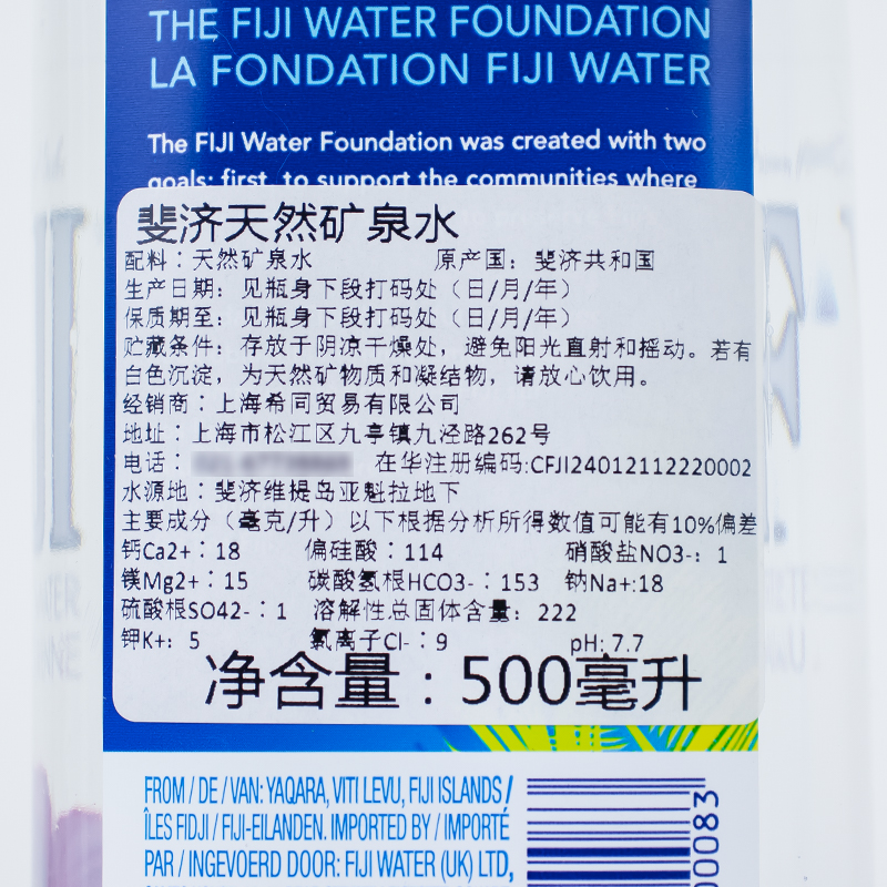 正規輸入フィジー アーテシアン ウォーター 500 ml * 24 ボトル フルボックス フィジーからの天然ディープ ピュア ミネラル飲料水