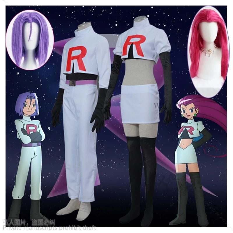 ゲームロケット団コスプレジェシー武蔵ジェームズ小次郎衣装ハロウィンアニメアクセサリーウィッグフルセットロールプレイ Cos スポーツウェア