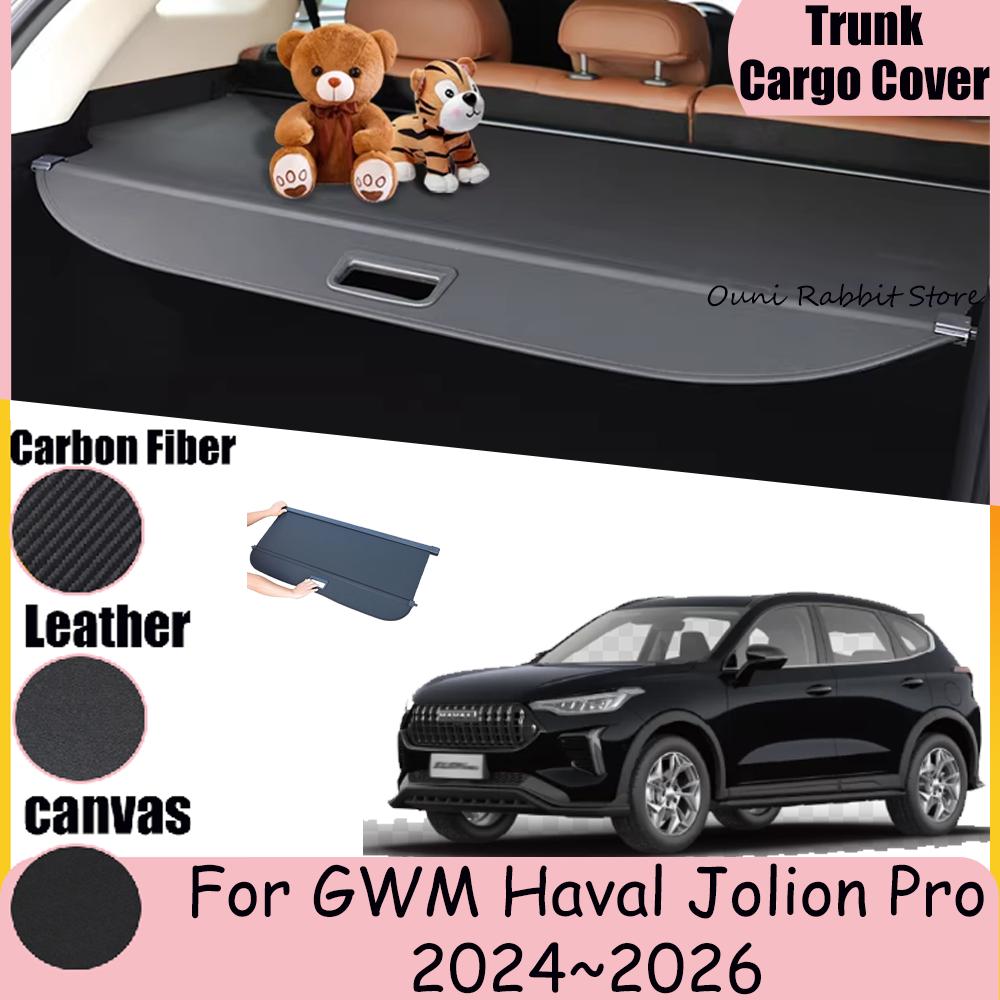 GWM Haval Jolion プロ 2024 〜 2026 車のトランクキャンバスカーゴカバープライバシー伸縮式荷物キャリア収納カーテンアクセサリー