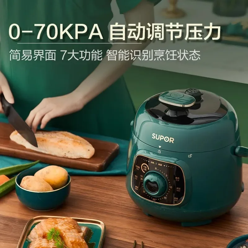 ミニ電気圧力鍋 新型1～2人用小型炊飯器（容量3合）
