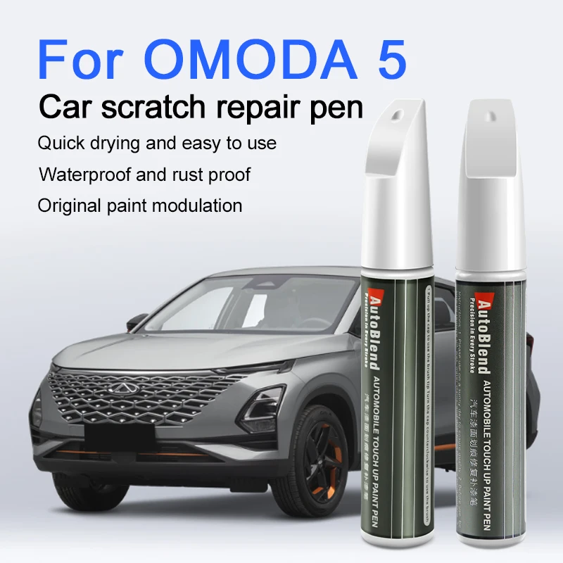 OMODA 5 タッチアップペン専用クリアコート塗装の修復と傷の修復に塗装の光沢を復元するフォースフィールドグレー