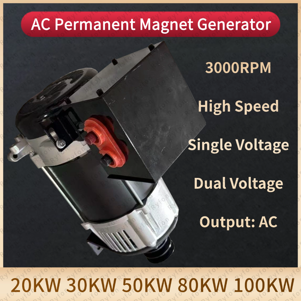 80000 ワット新エネルギー永久磁石発電機 50000 ワットデュアル電圧 220V 380V 3000RPM 高速新エネルギー AC 発電機 100000 ワット