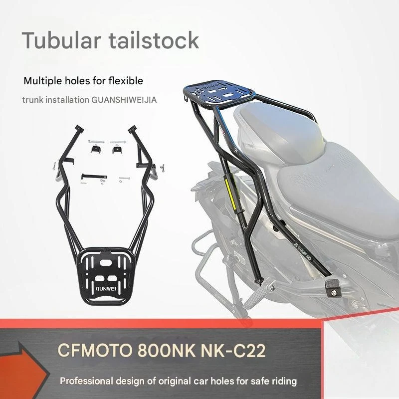 CFMOTO 800NK NK800 800 NK アクセサリーリア荷物ラックキャリア棚トップボックスホルダーサポートリアアームレスト棚心押し台