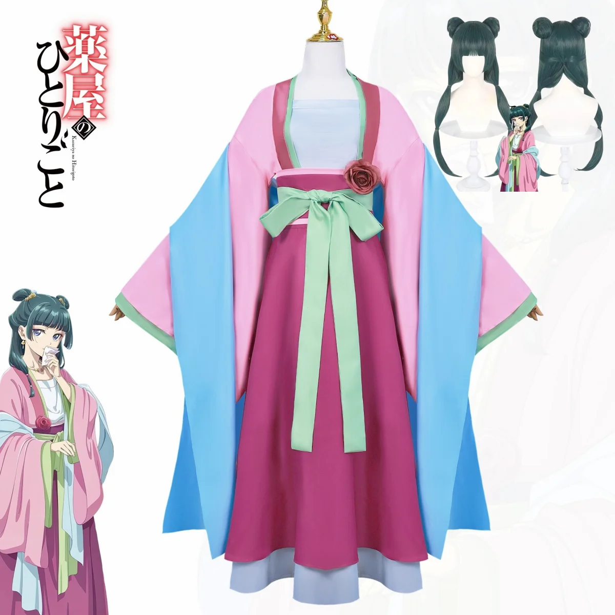 新しい猫猫コスプレ衣装ウィッグアニメ薬屋日記ピンクドレスハロウィンパーティー女性のための