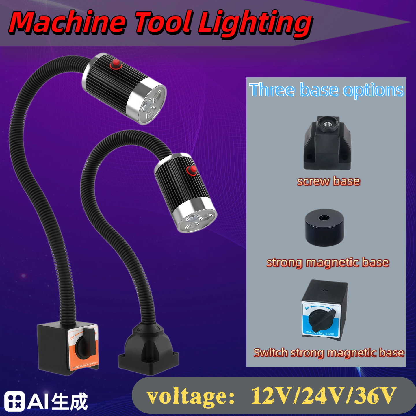 LED 工作機械ライト 6 ワットロングアームホースワークショップ作業灯磁気/ネジベース超高輝度工業用ランプ