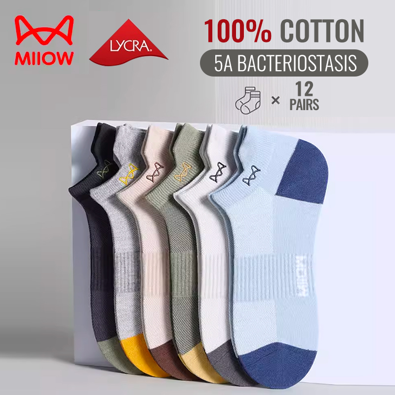 MiiOW 100% Pure Cotton Short Socks Men Ankle Sock Business Dress Ear-lifting Heel Protection Deodorant Antibacterial Sports Sock