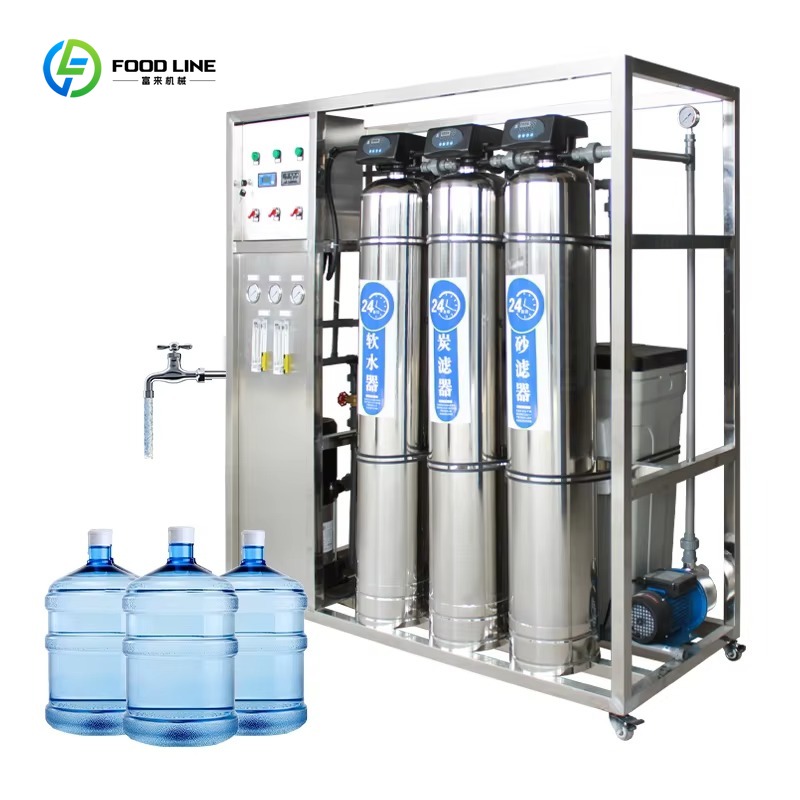 カスタマイズされた 250L-3000LPH 産業逆浸透水処理プラントのステンレス鋼フレーム高除去膜システム