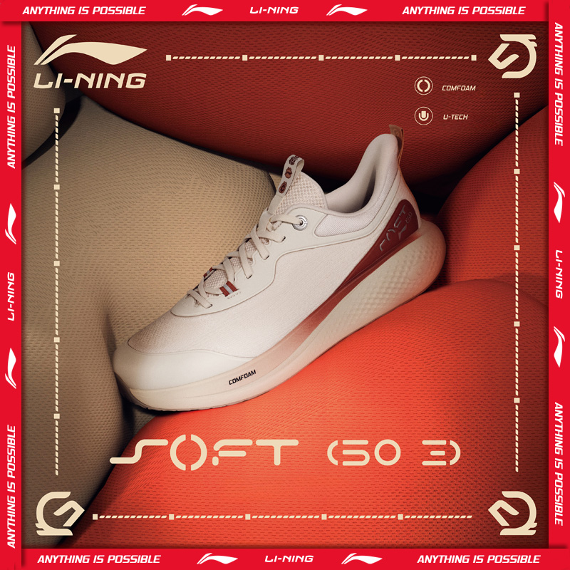 Li-Ning メンズ SOFT GO 3 ライフスタイルシューズ COMFOAM 反射レジャー スリッポン ウォーキング シューズ 裏地スタイリッシュ スニーカー AGLW001