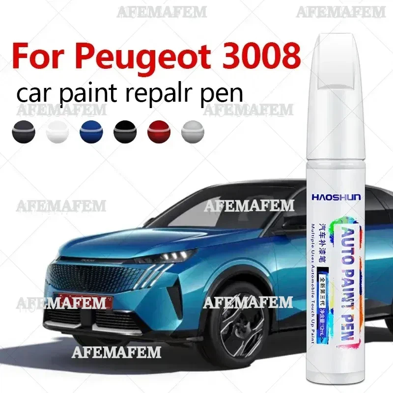 車の塗装修理ペンタッチアップスクラッチリムーバー DIY オートアクセサリー黒、白、赤、青グレープジョー 3008 2008-2025 T84 P84