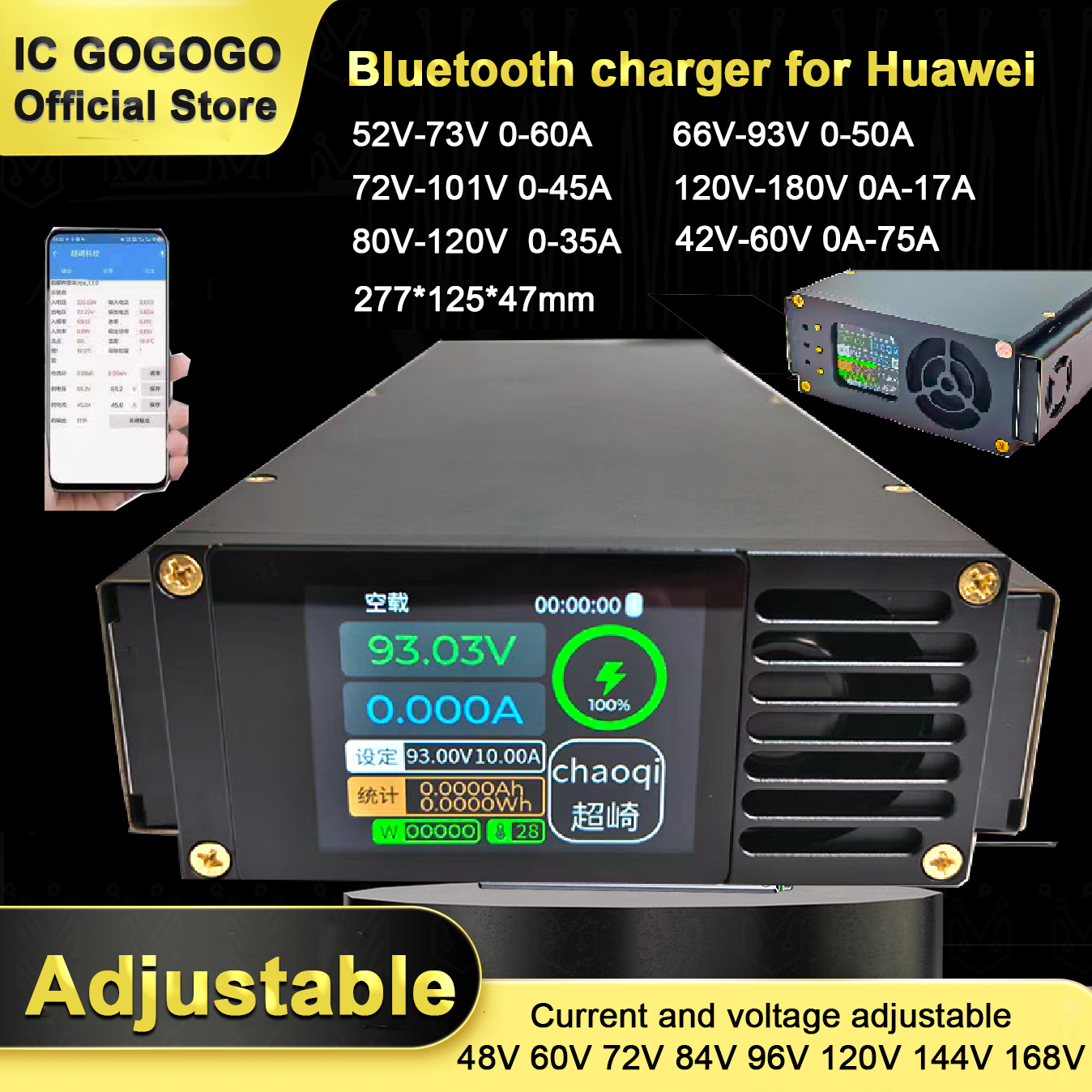 リチウム電池充電器 Bluetooth 電流電圧調整可能なスマート 48V 60V 72V 84V 96V 120V 144V 168V 50A 60A 30A 20A Huawei 社用