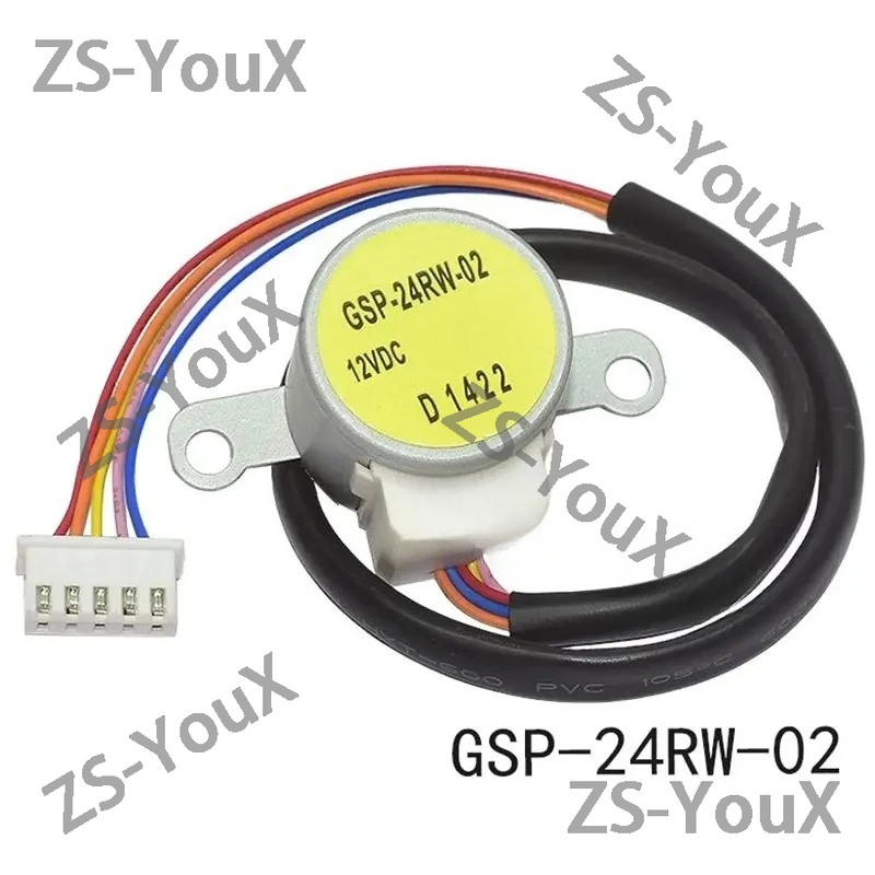 GSP-24RW-02 12V DC 空調ステップモーター用スイング換気修理部品