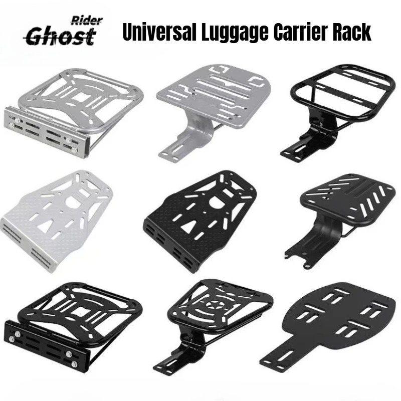 ユニバーサル荷物キャリアラックオートバイ貨物収納テールボックスサポートブラケット電動自転車トランク固定貨物
