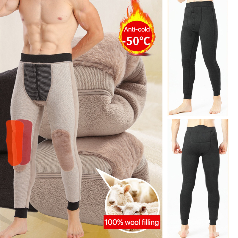 1 個 -50 ℃ 男性豪華な厚いフリースズボン肥厚サーマルパンツ極厚ウール暖かいパンツハイウエスト膝パッドレギンス