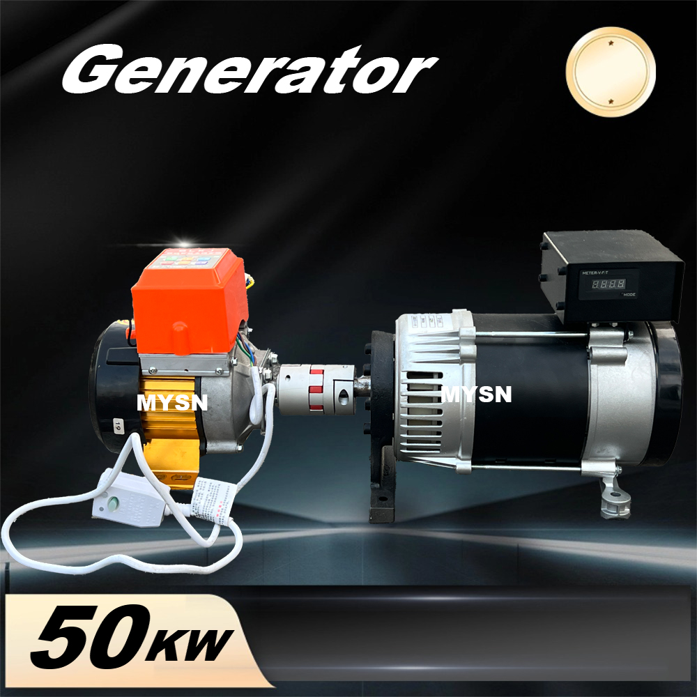 フリーエネルギー 30KW 50KW 発電機 220V 380V ブラシレス発電機セット磁気オルタネーター 220V 可変速モーター付き