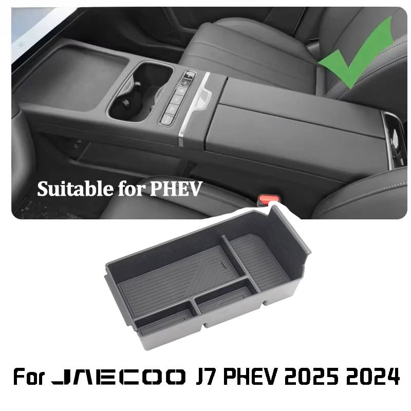 アームレストボックス収納ボックス jaecoo j7 PHEV 2025 2024 車の中央アームレスト収納ボックスコンテンツセンターコンソール