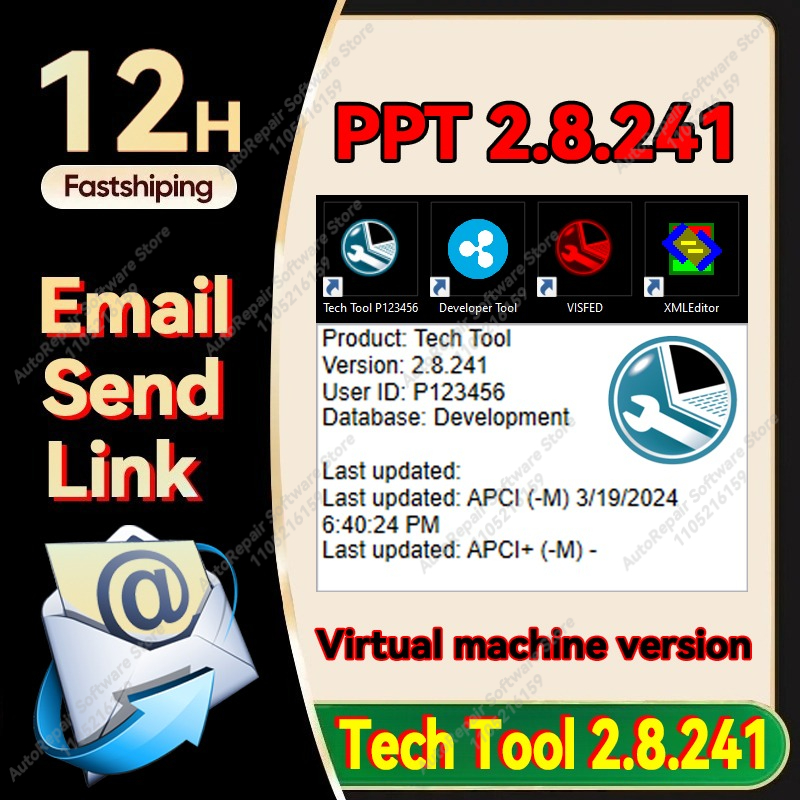 2025 プレミアム テック ツール 2.8.241 PTT 2.8 VCADS REAL 開発者ツール VISFED 0.3.2 XMLEditor 仮想マシン バージョン ソフトウェア