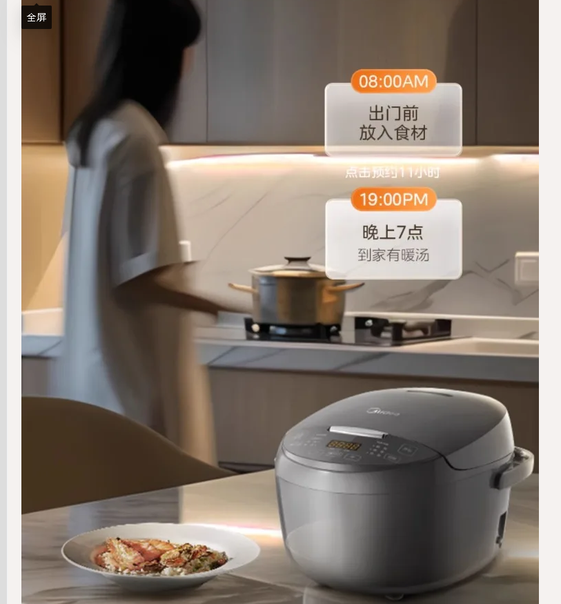 220V 美的電気炊飯器家庭用多機能スマート圧力調理鍋 CDD