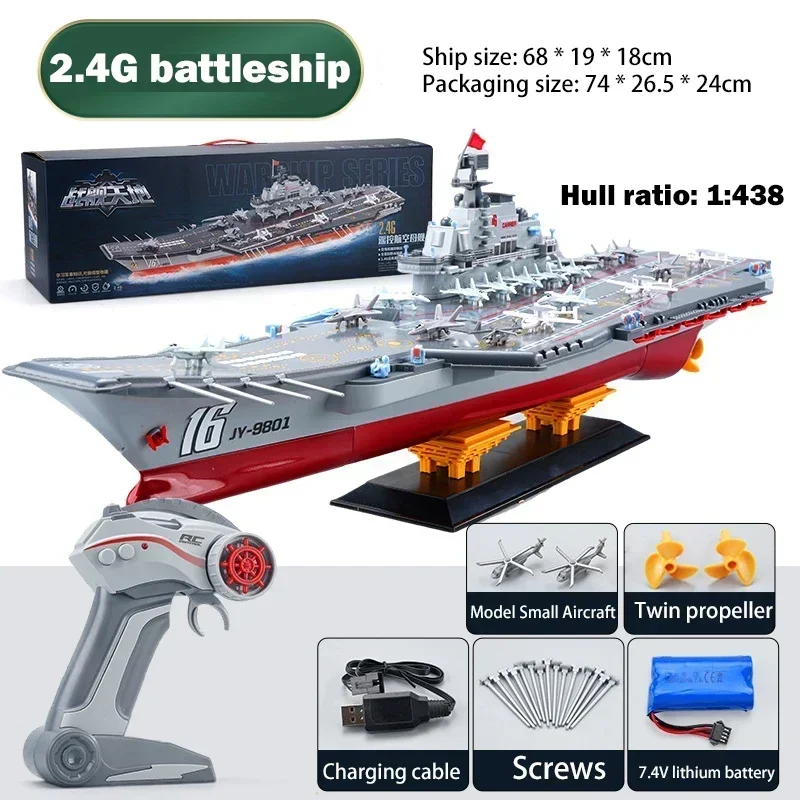 航空母艦大型ナビゲーションモデルリモートコントロール船多方向制御水ゲーム子供のおもちゃシミュレーション船