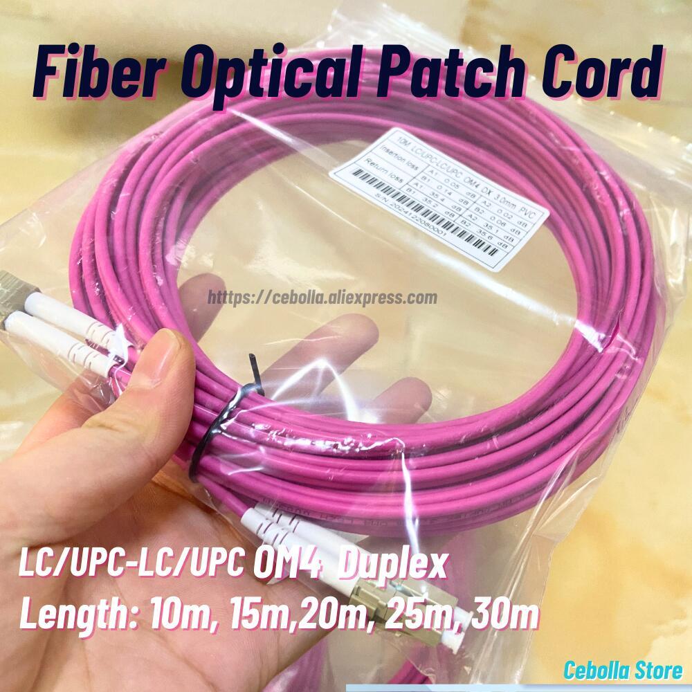 OM4 10ギガビット マルチモード LC/UPC-LC/UPC 光パッチコード 10/20 M 50/125 2.0/3.0mm 2 コア デュプレックス ファイバー ジャンパー ピグテール