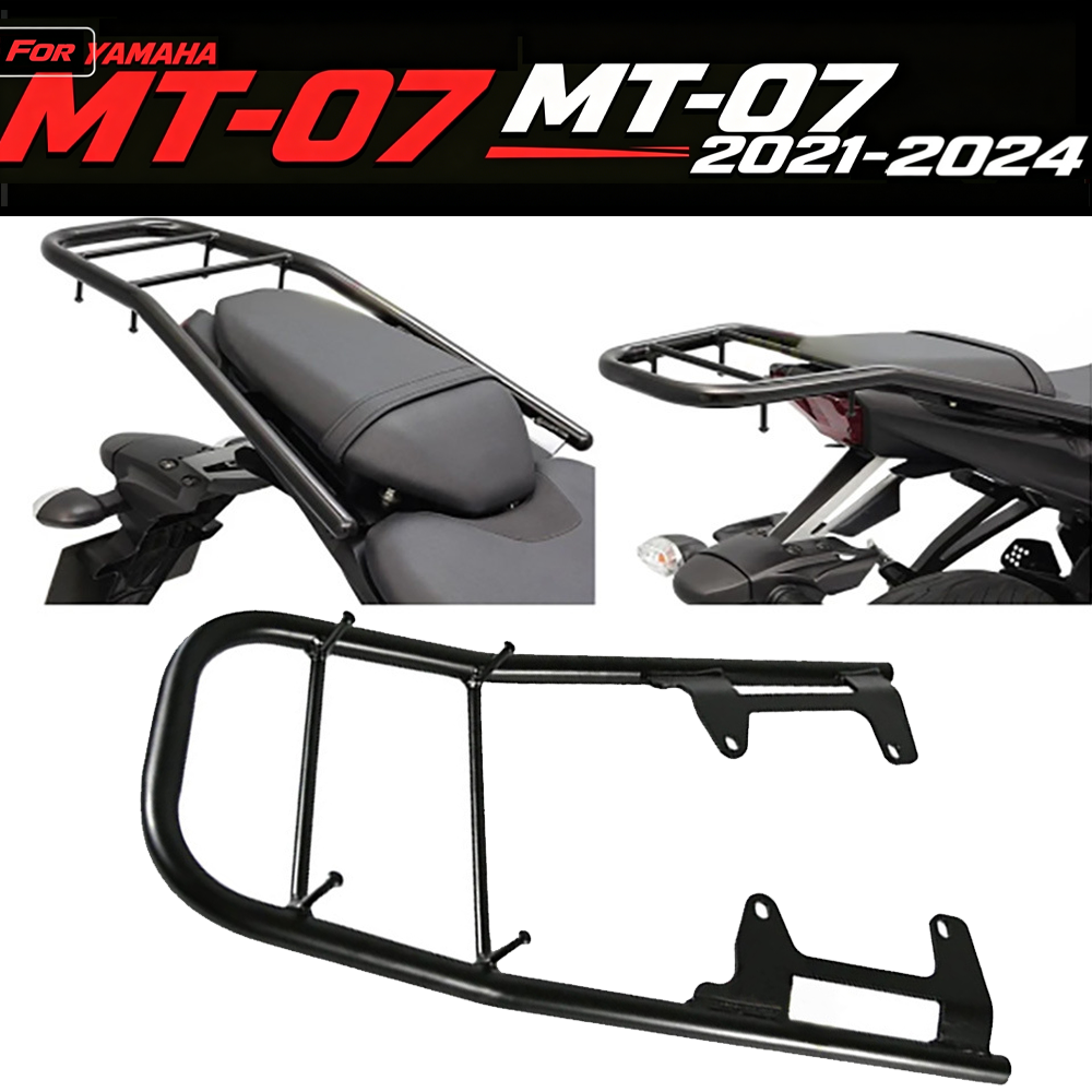 ヤマハ MT FZ 07 MT-07 FZ-07 MT07 FZ07 2021-2024 オートバイリア荷物ラック貨物ホルダートップボックスキャリア棚ブラケット
