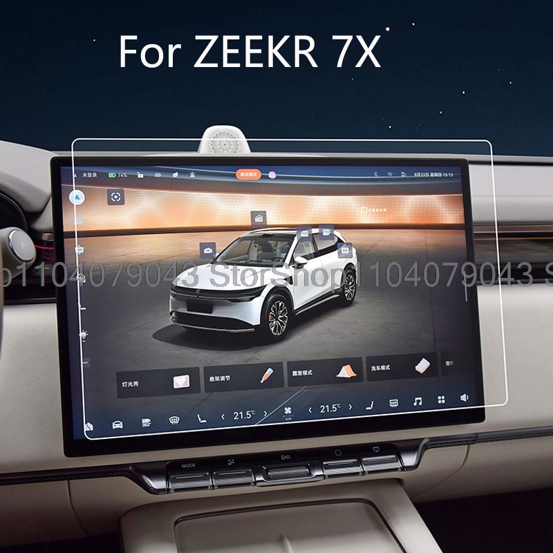 強化ガラススクリーンプロテクター ZEEKR 7X 2024 2025 車の gps ナビゲーションタッチスクリーンアンチスクラッチアクセサリー