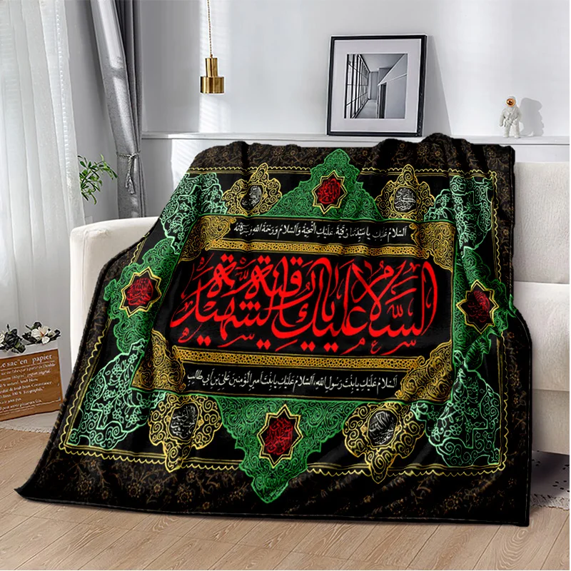 イスラム教徒の祈り書道ブランケット、ソフトスローブランケット、自宅、寝室、ベッド、ソファ、ピクニック、旅行、オフィス、休憩カバーブランケット、子供用