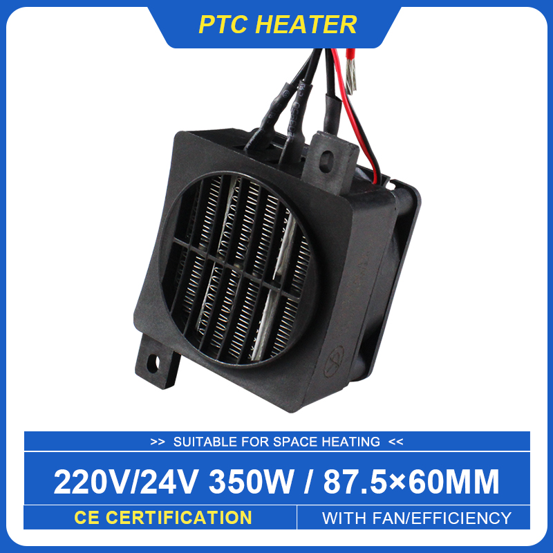 350 ワット 220 V ヒーター 24 V DC ファンサーモスタット電気ヒーター PTC ファンヒーター発熱体卵インキュベーターヒーター