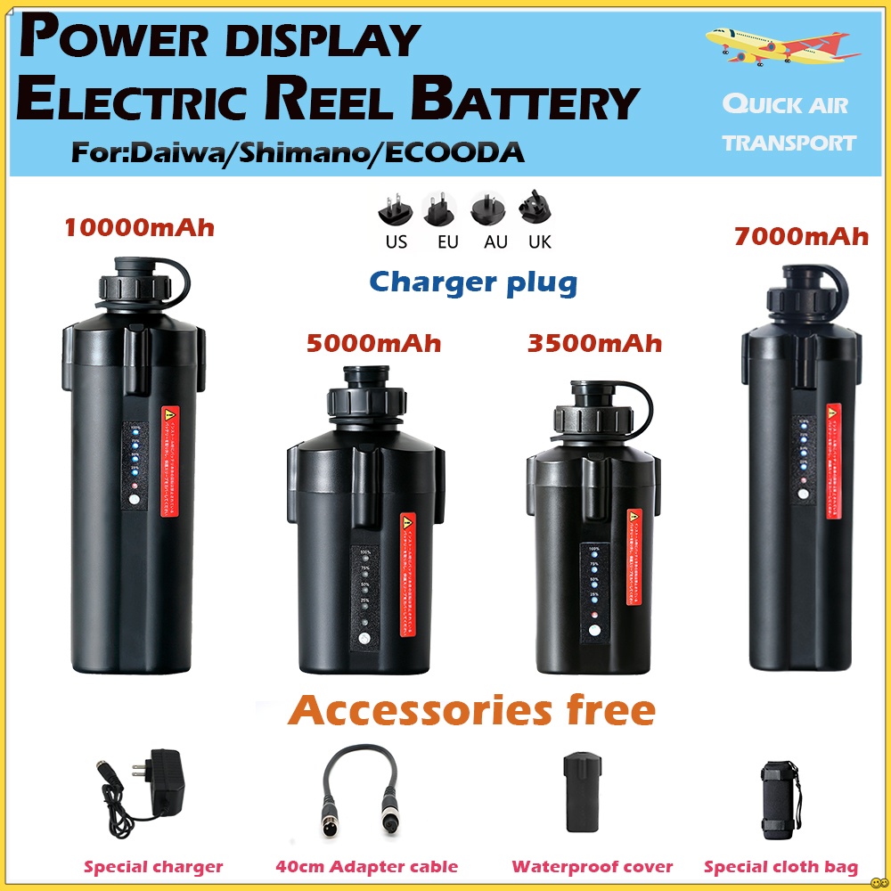 5000mAh 10000mAh パワーディスプレイ海釣り電動リールバッテリー 3500mAh 7000mAh 電動リールバッテリーシマノ EOODA ダイワ