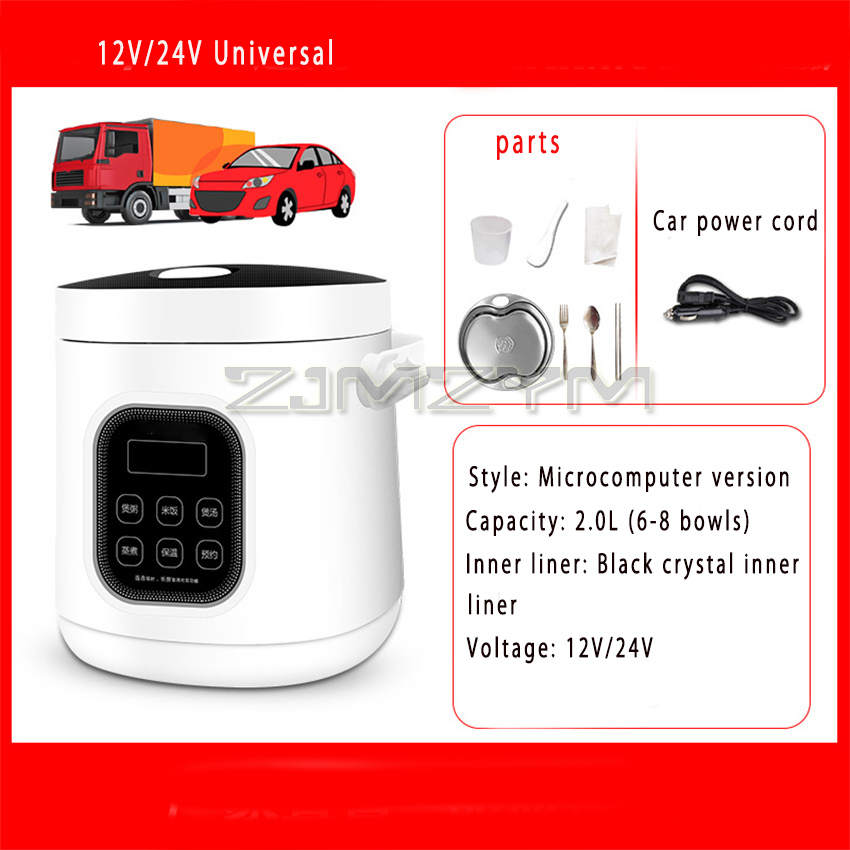 2L 炊飯器 12V 24V ユニバーサルトラック車 MC20A-CD 車やトラックで使用 12V から 24V 100W/200W