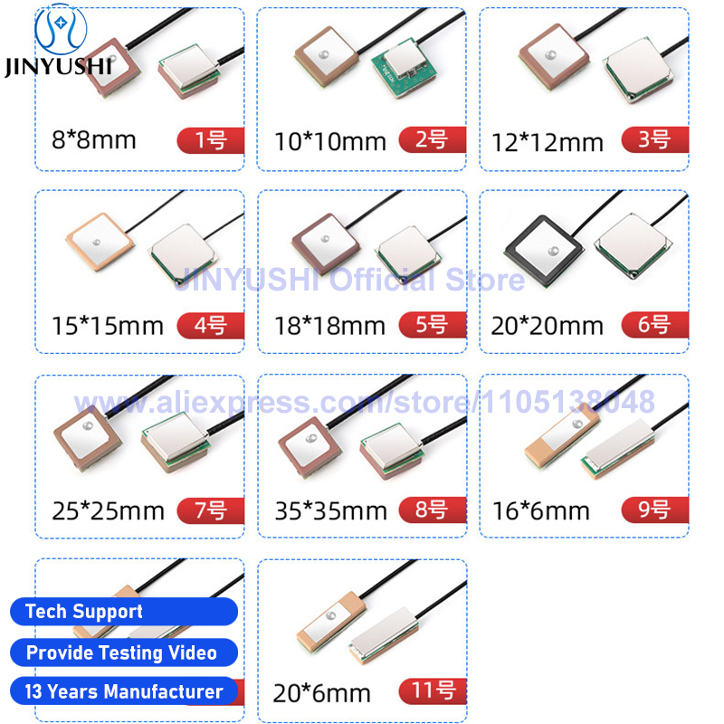 4 個送料無料 GPS 北斗 Glonass アンテナ内蔵パッシブ 2 ミリメートル 4 ミリメートルセラミック UFL MHF4 SMA 位置決め空中