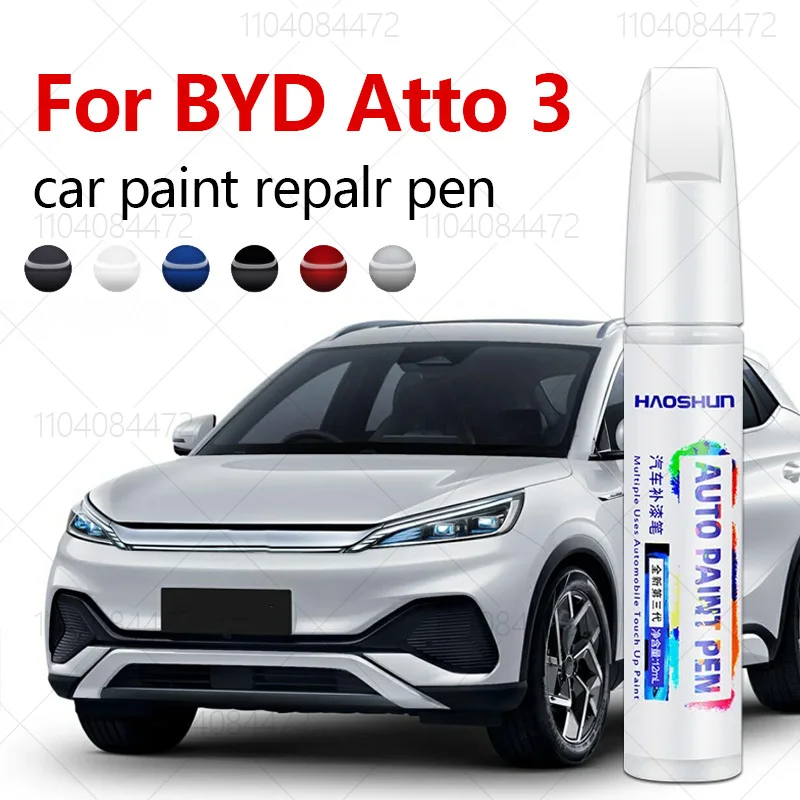 BYD Atto 3 2022-2025 D40 ペイント修理ペンタッチアップスクラッチリムーバー DIY オートアクセサリー黒、白、青、緑、グレー、紫